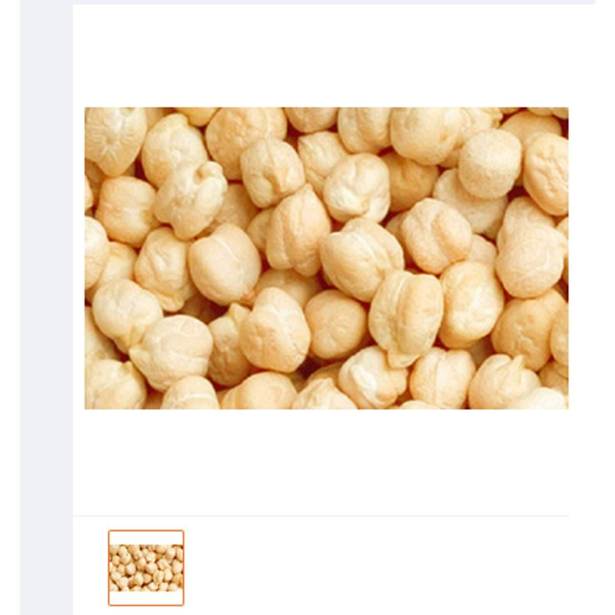 Special Kabuli Chola - 500gm