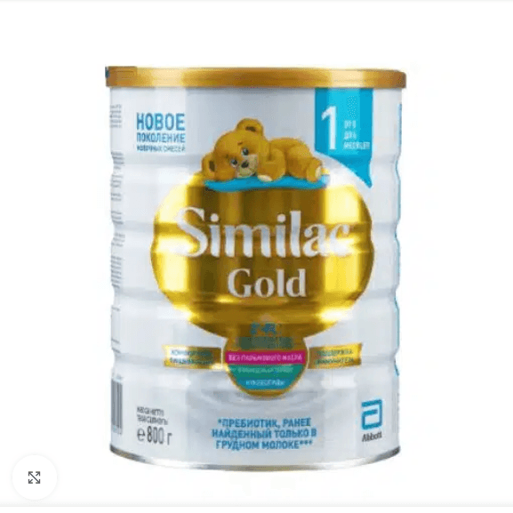 Similac_Gold 1- 800g Milk (Ireland)