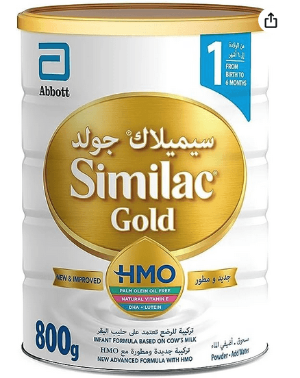 Gold 1 New Advanced Infant Formula With HMO 800g (Ireland)