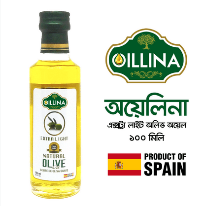 Oillina Natural Skin Care Olive Oil 100 ml