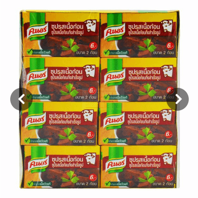 BEEF SEASONING CUBE (24PCS X 20G) 6 x 480 g(Thailand)