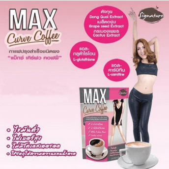 Max Curve Slimming Coffee - 150 gm -