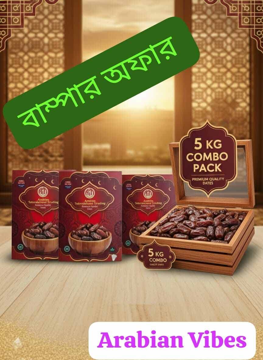 Premium Quality Maryam Dates 5Kg(Combo) Saudi Arabia