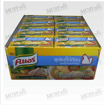 Cubes Chicken Soup Stock 20gm X 24pcs (480g)Thailand