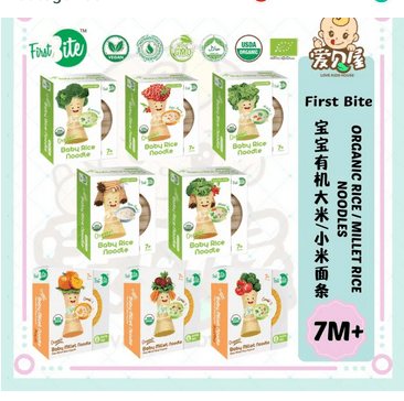 First Bite Organic Baby Rice Noodle Gluten Free - 7M+(180gm)